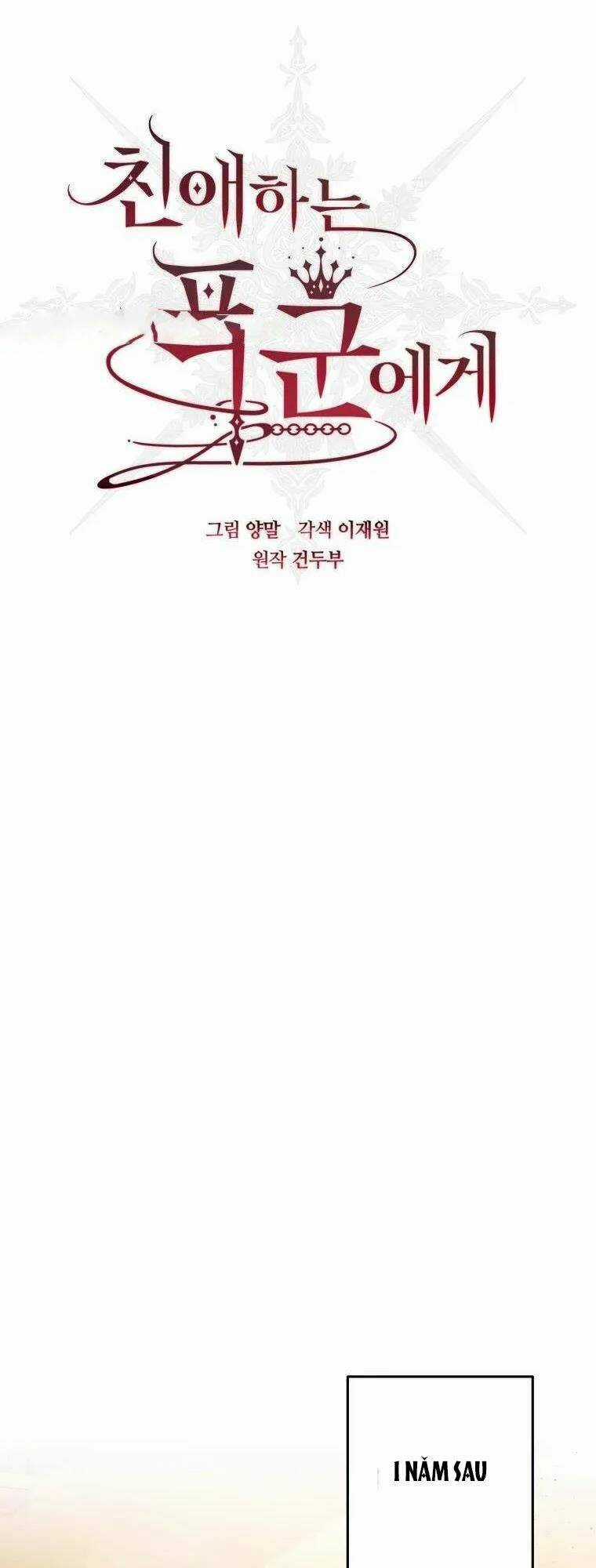 Bạo Chúa Thân Mến Chapter 31 trang 18