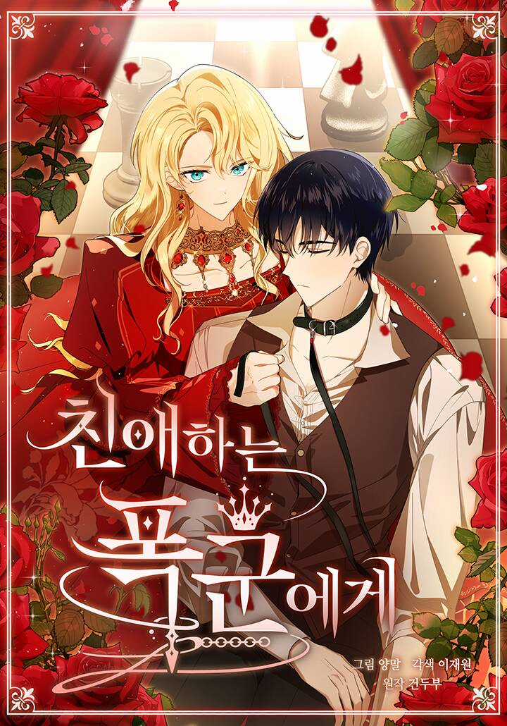 Bạo Chúa Thân Mến Chapter 9 trang 12