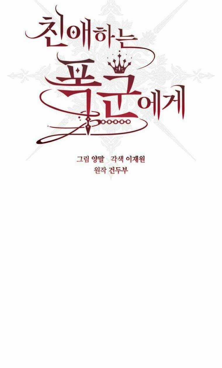 Bạo Chúa Thân Mến Chapter 9 trang 34