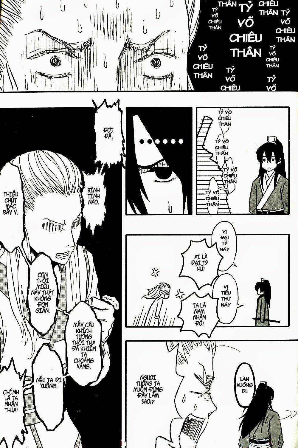 Bao Công Này Không Được Cho Lắm Chapter 2 trang 21