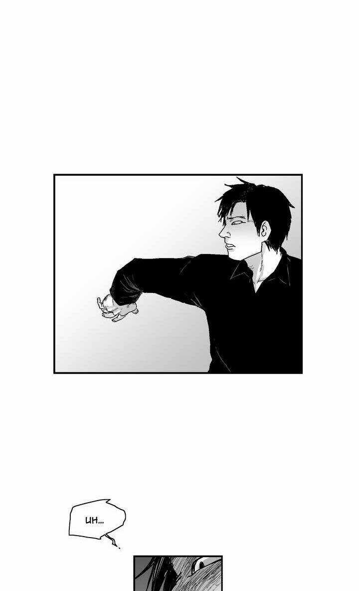 Bạo Lực Học Đường Chapter 10 trang 33