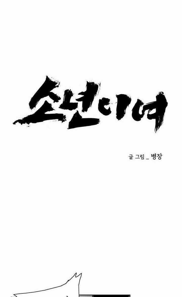 Bạo Lực Học Đường Chapter 14 trang 4