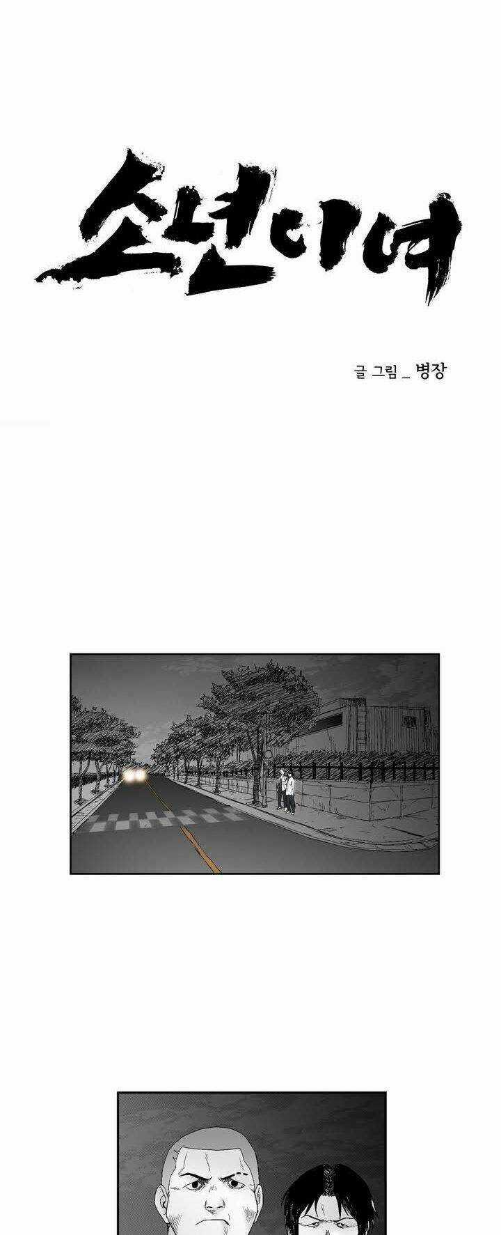 Bạo Lực Học Đường Chapter 20 trang 12