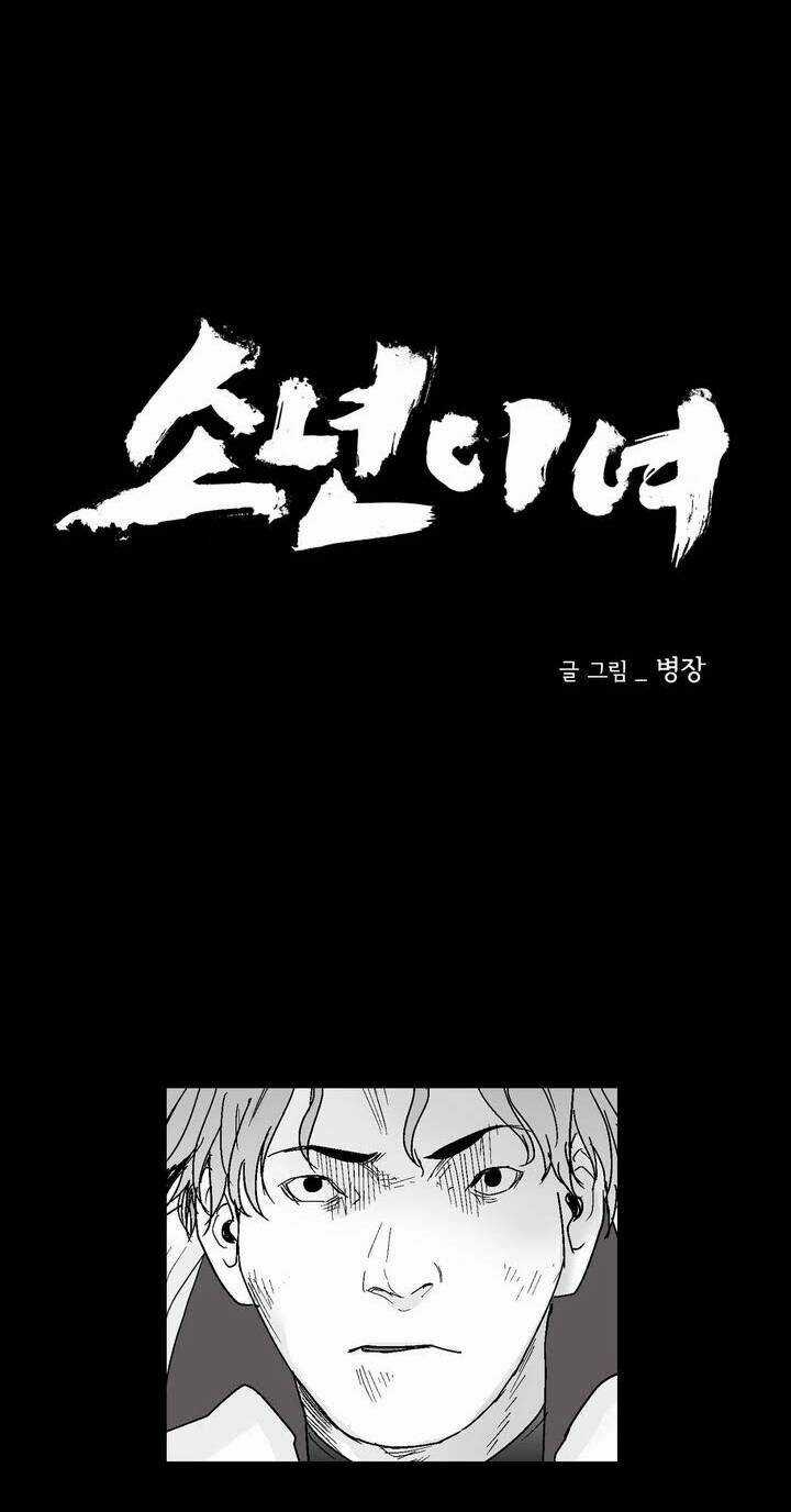 Bạo Lực Học Đường Chapter 23 trang 4