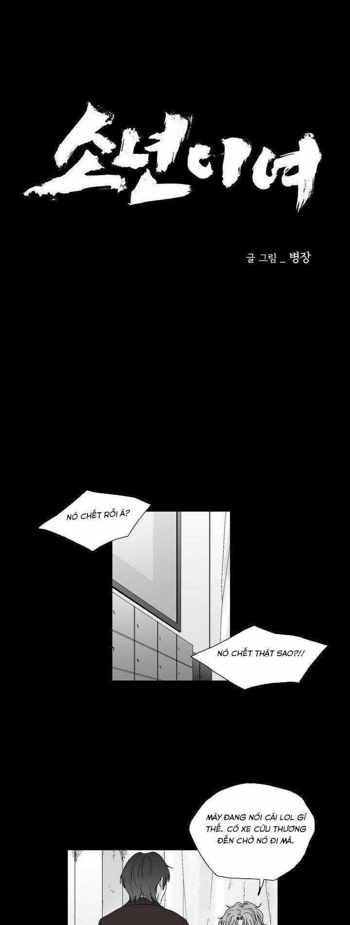 Bạo Lực Học Đường Chapter 25 trang 4