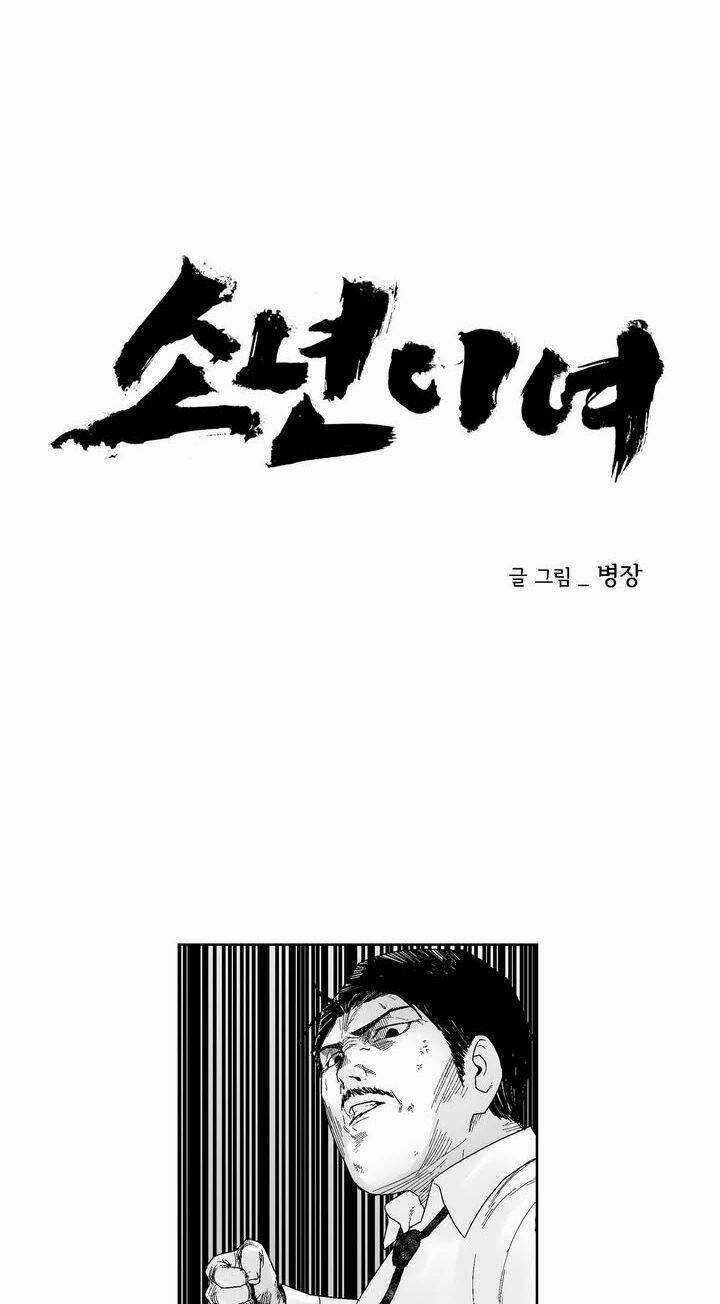 Bạo Lực Học Đường Chapter 32 trang 4