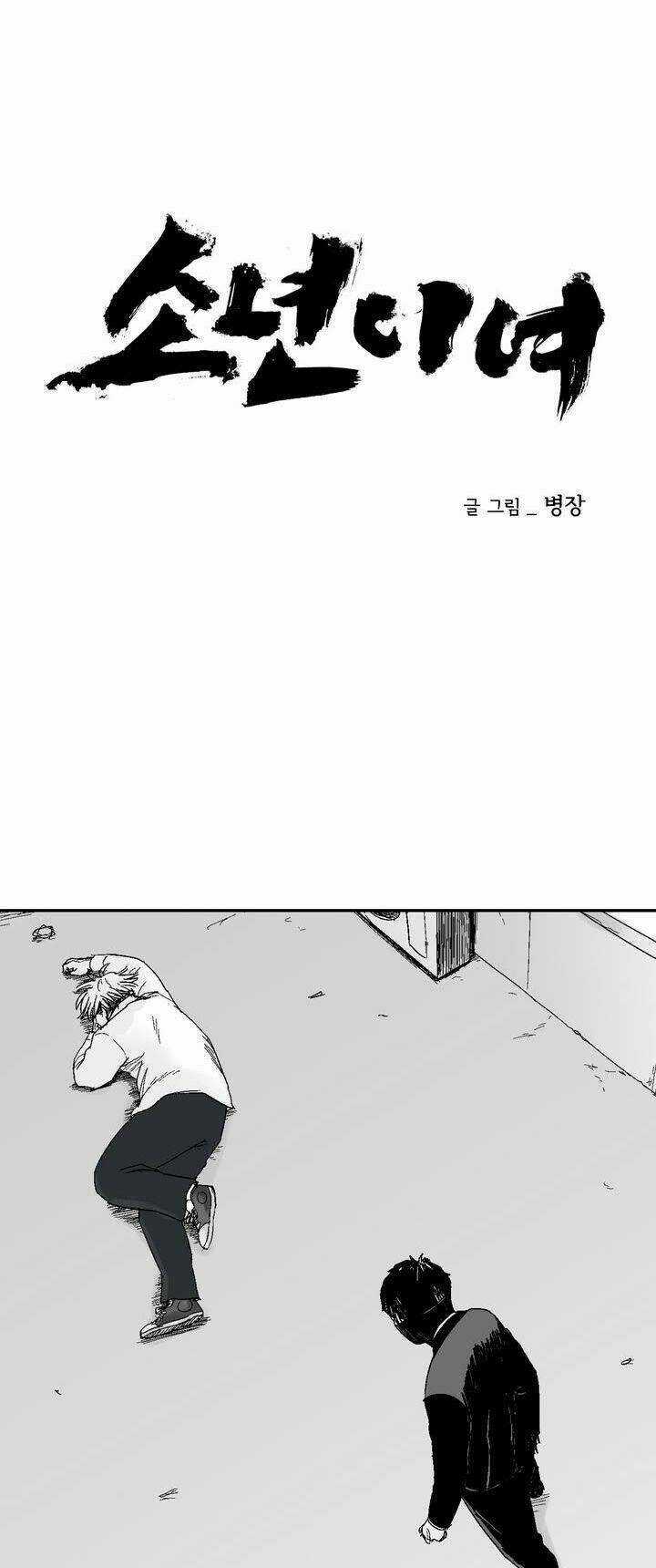 Bạo Lực Học Đường Chapter 38 trang 5