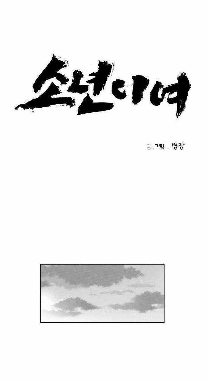 Bạo Lực Học Đường Chapter 39 trang 16