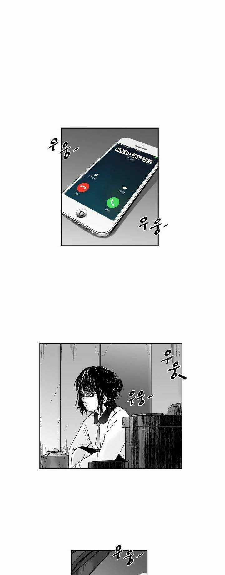 Bạo Lực Học Đường Chapter 46 trang 12