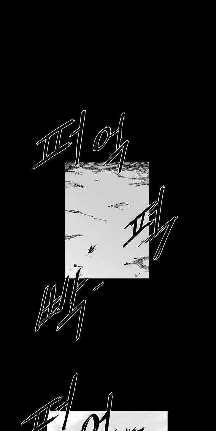 Bạo Lực Học Đường Chapter 58 trang 25