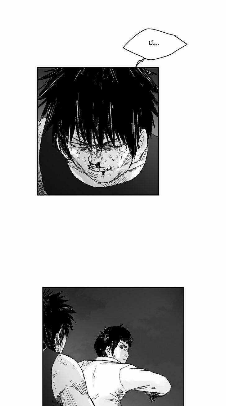 Bạo Lực Học Đường Chapter 58 trang 8