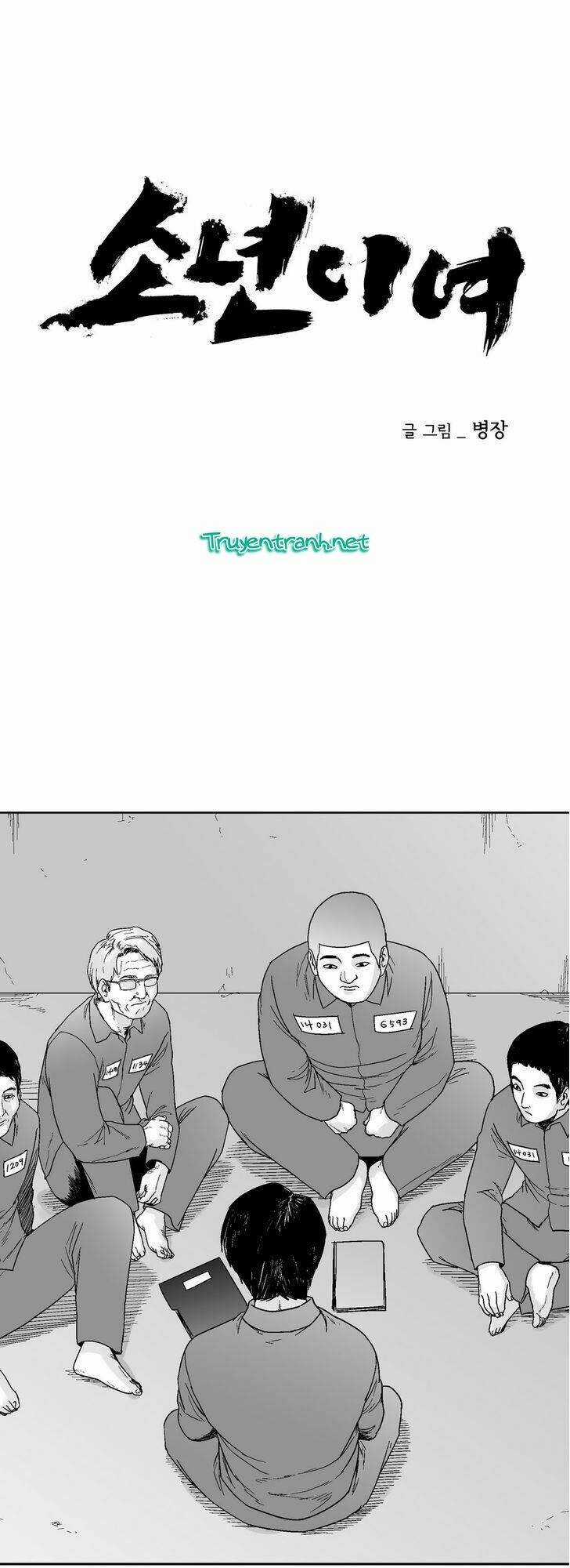 Bạo Lực Học Đường Chapter 62 trang 8