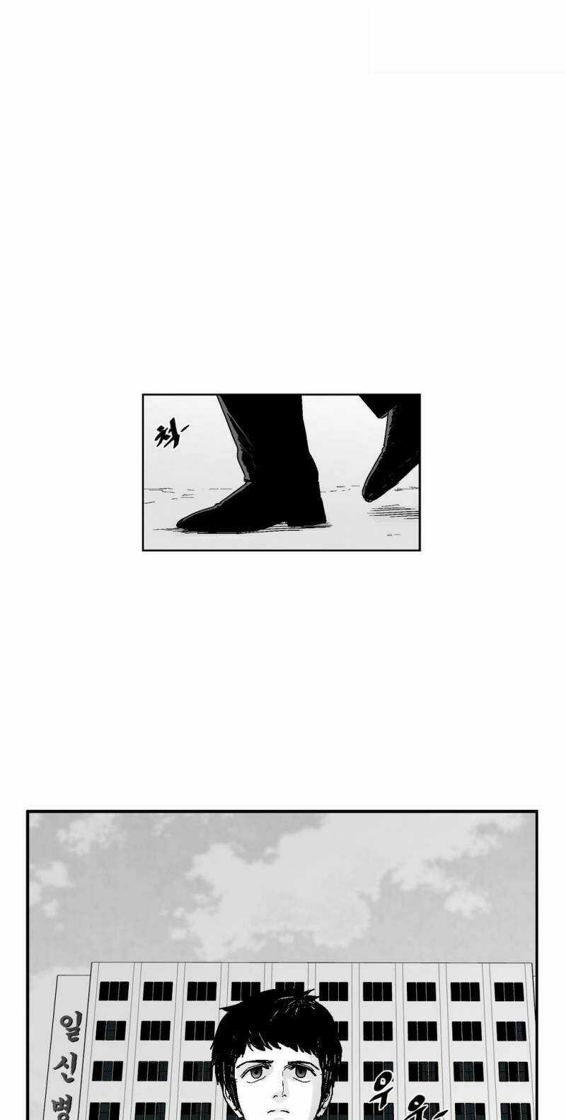 Bạo Lực Học Đường Chapter 63 trang 6