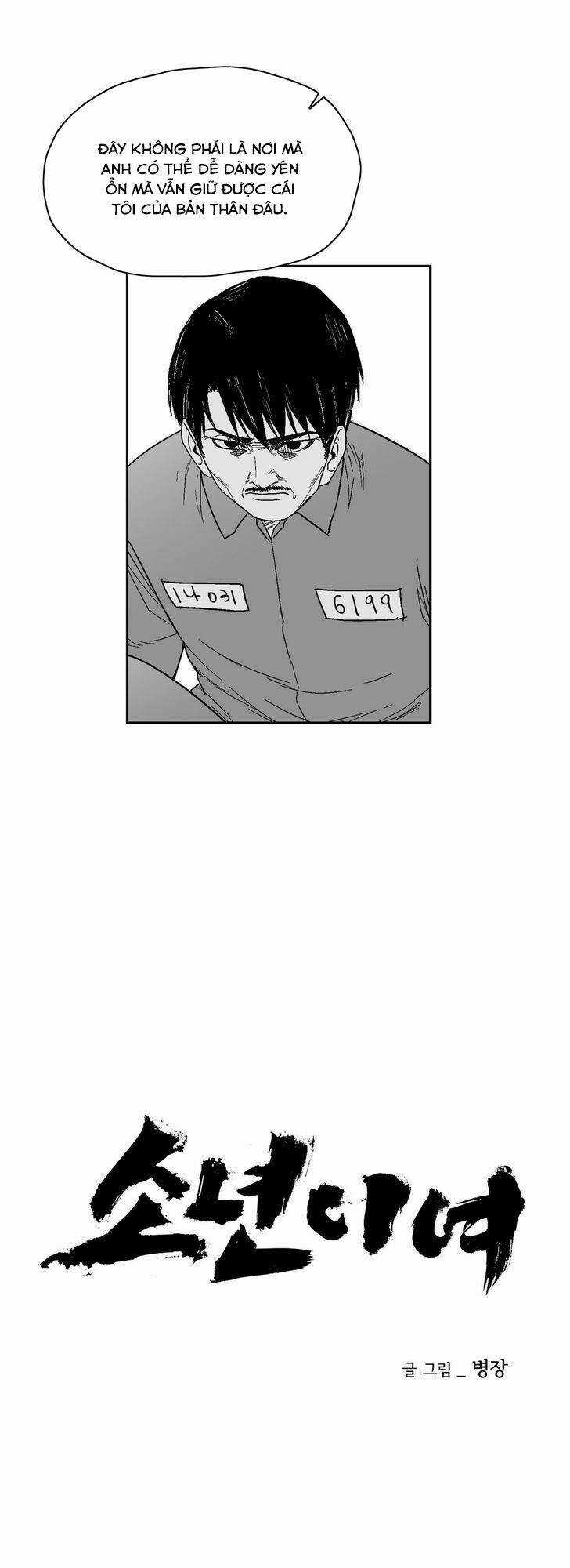 Bạo Lực Học Đường Chapter 64 trang 6