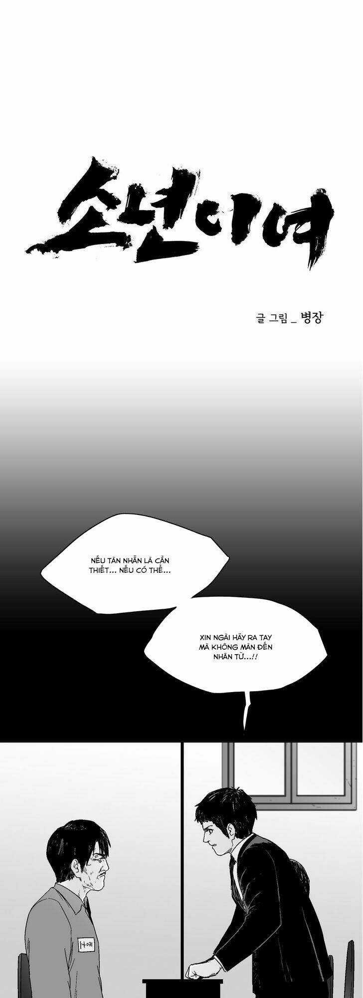 Bạo Lực Học Đường Chapter 66 trang 2