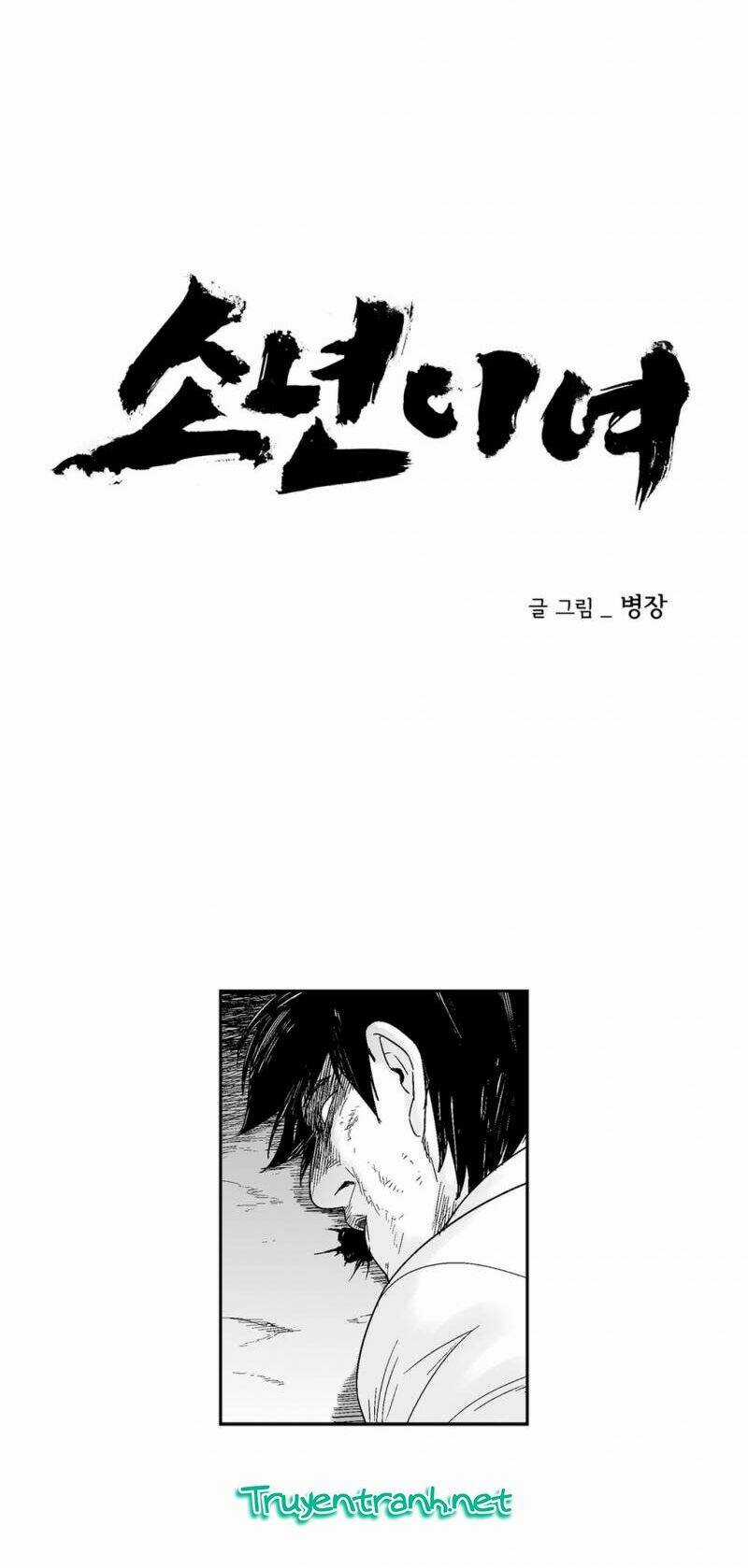 Bạo Lực Học Đường Chapter 70 trang 19