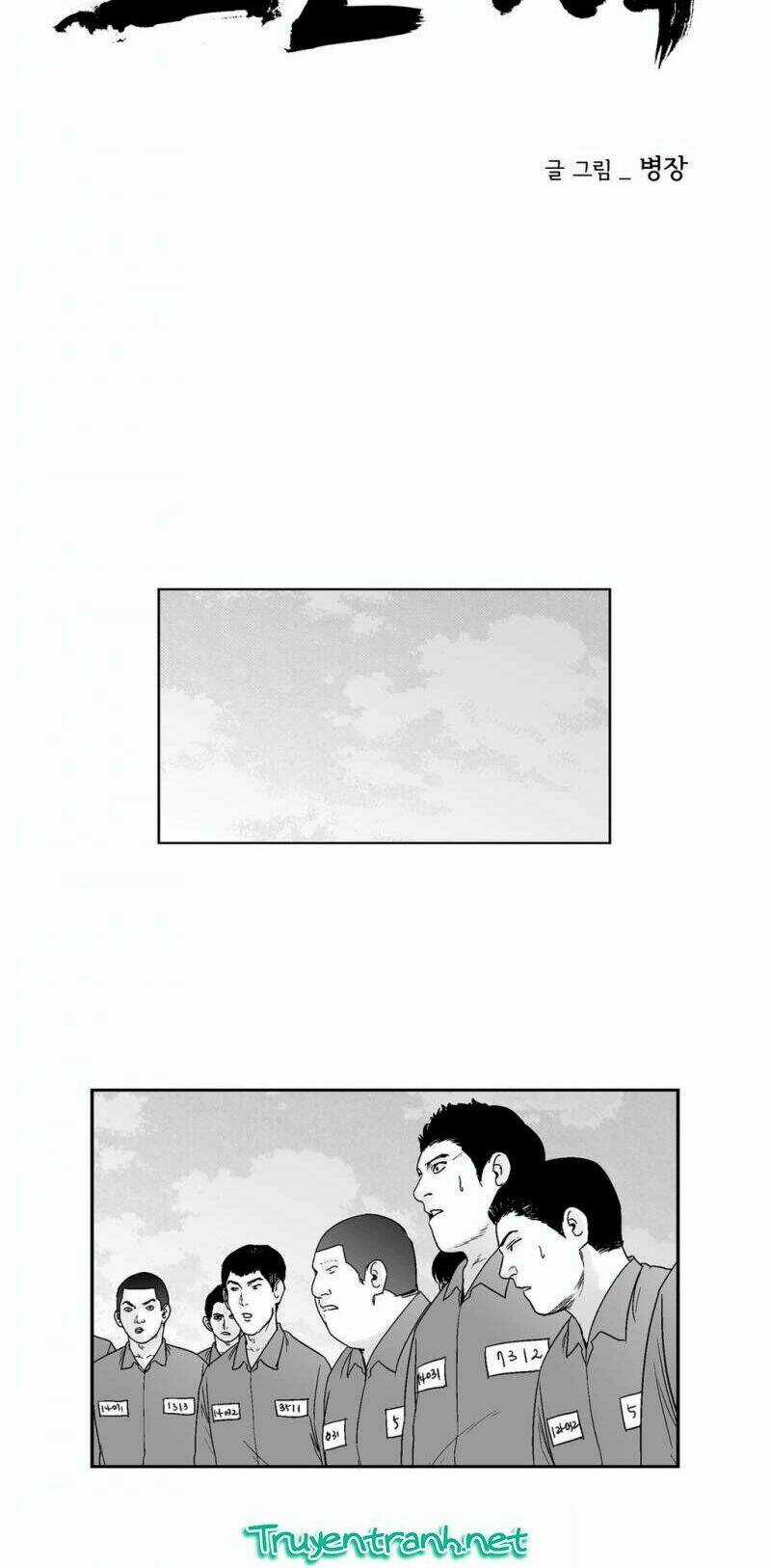 Bạo Lực Học Đường Chapter 72 trang 14