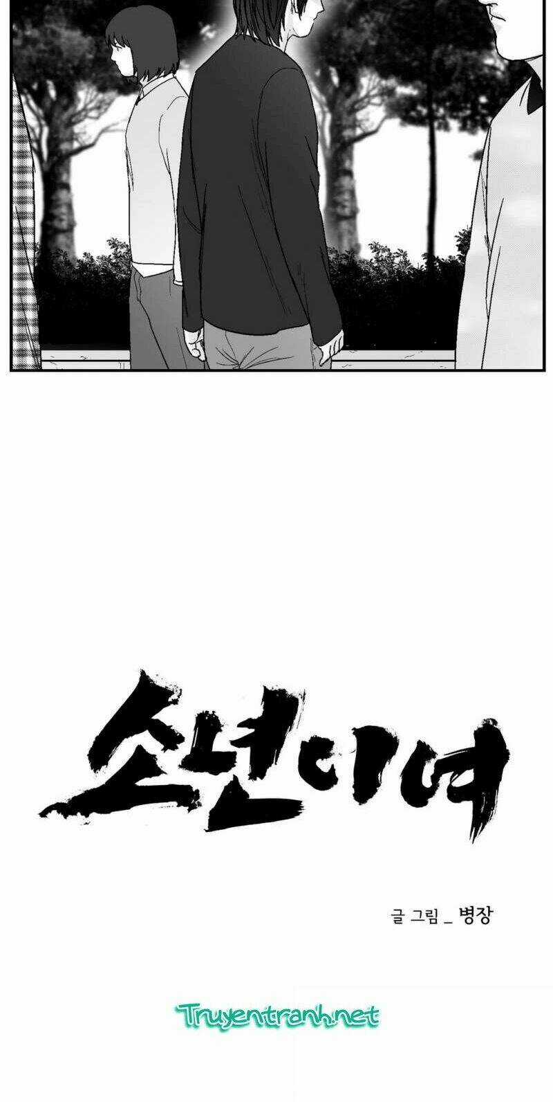 Bạo Lực Học Đường Chapter 74 trang 4