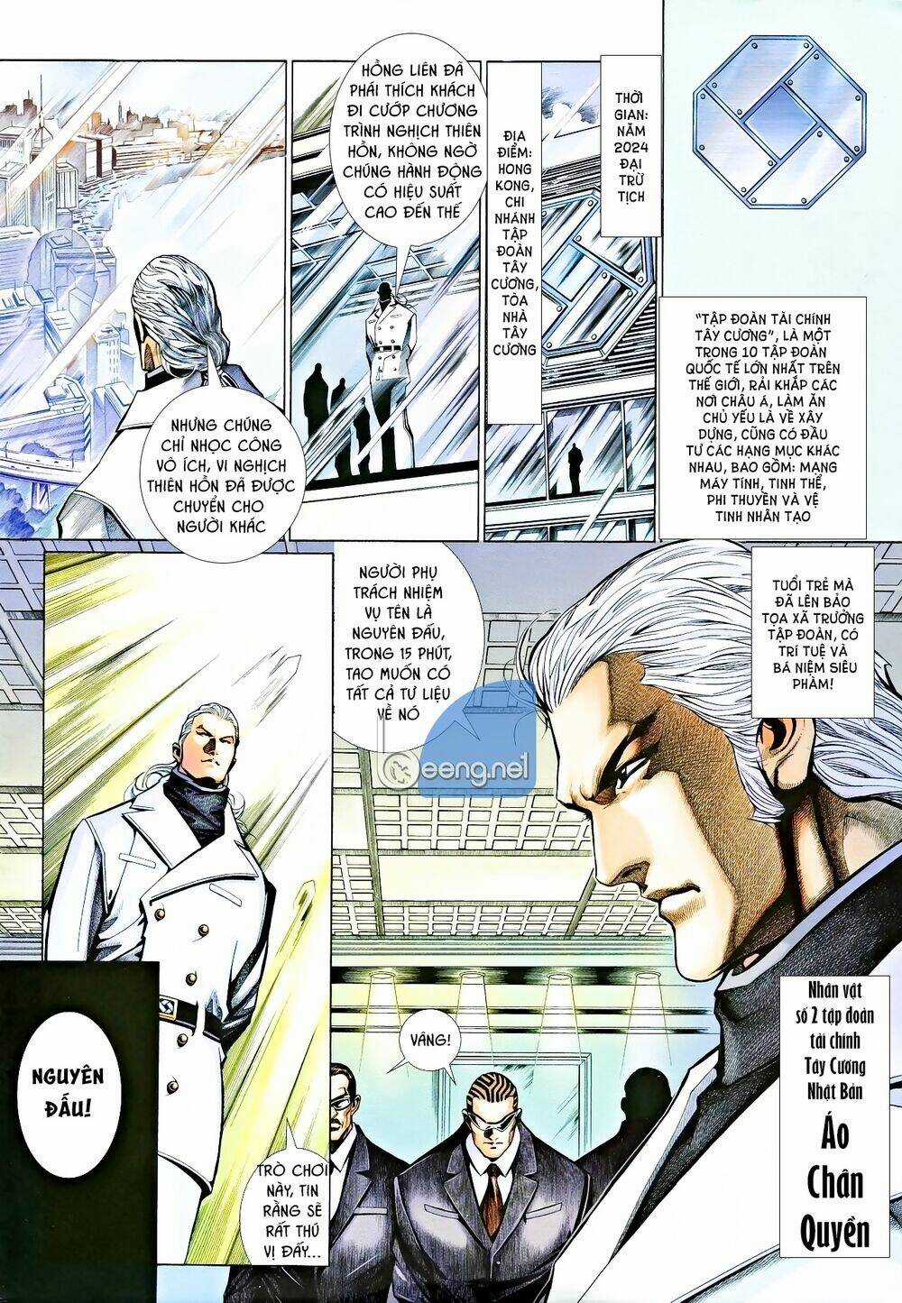 Bạo Lực Trung Độc Chapter 1 trang 5