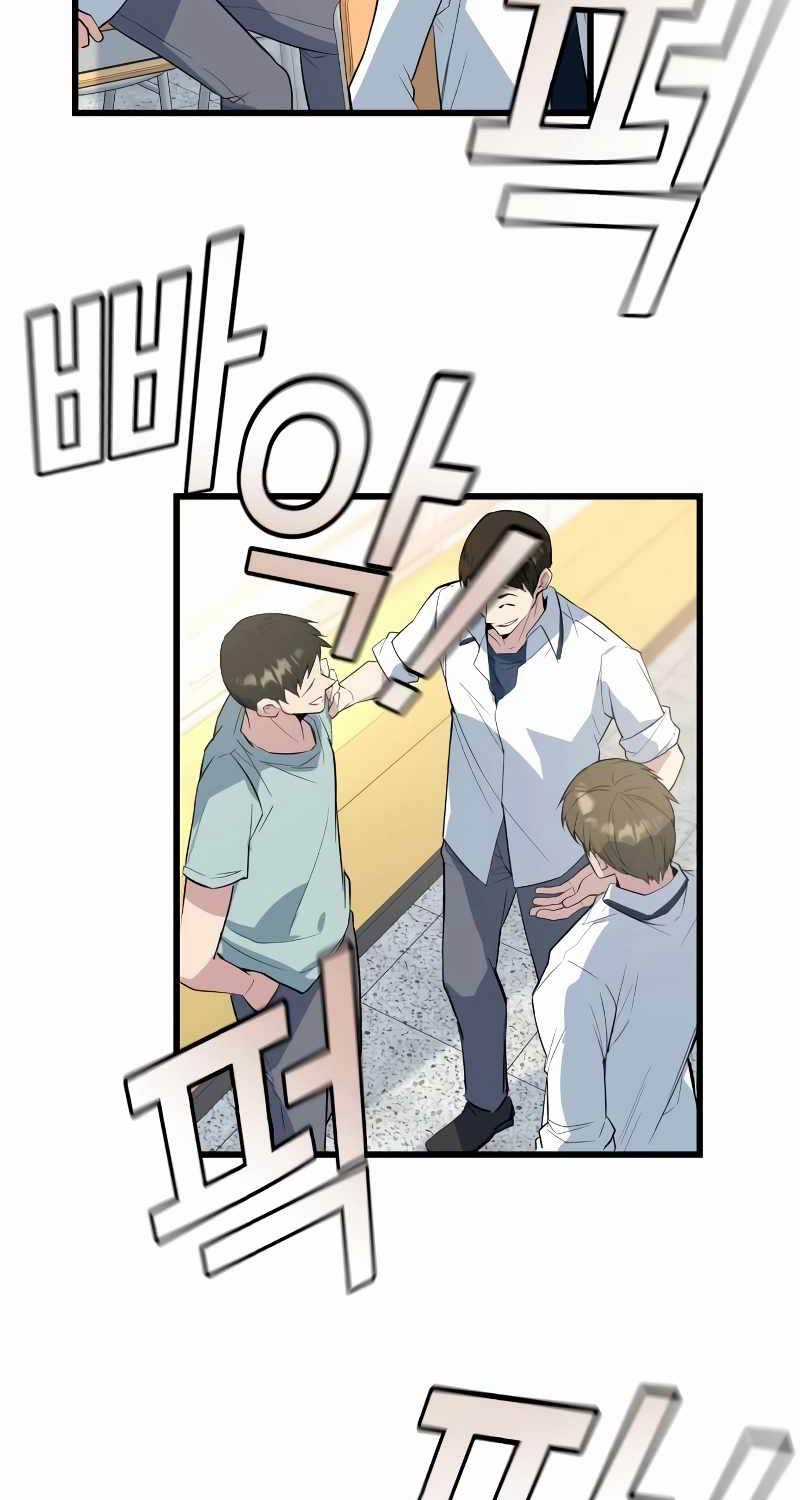 Bạo Lực Vương Chapter 2 trang 83