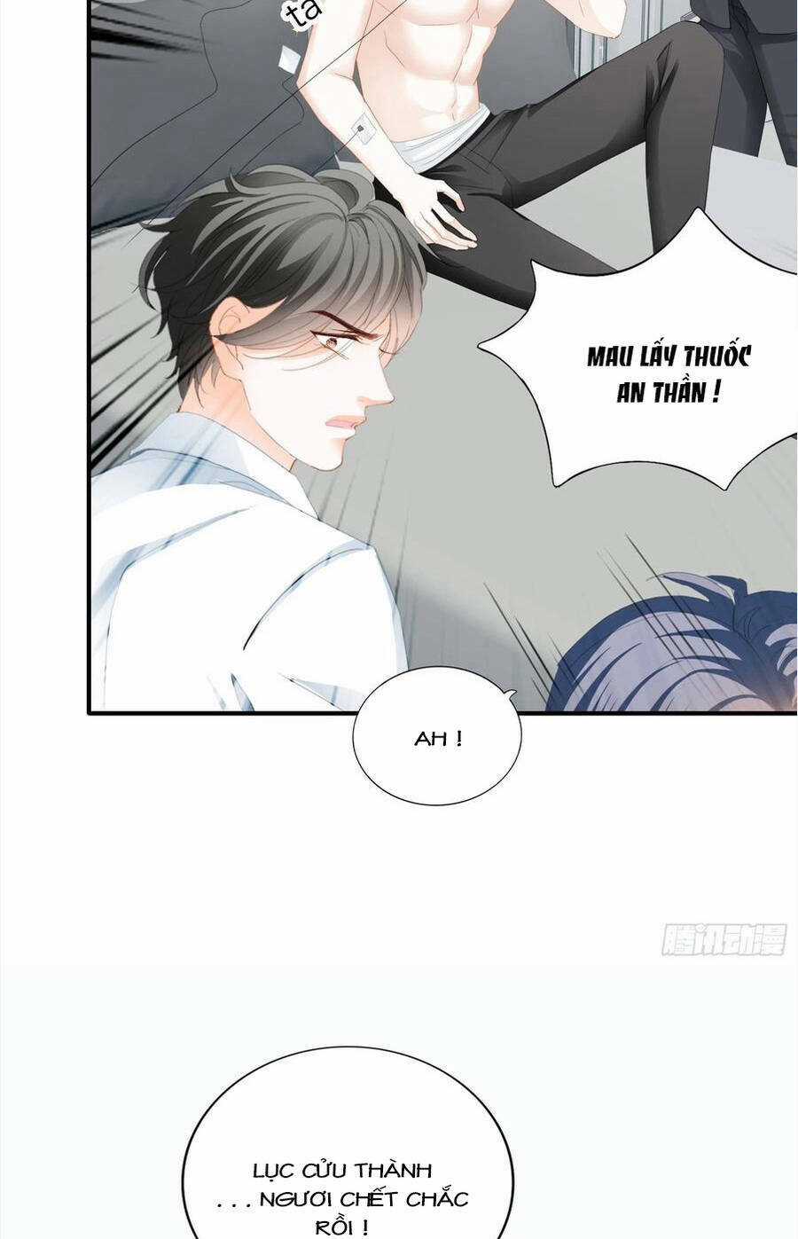 Bạo Quân Ái Nhân Chapter 112 trang 12