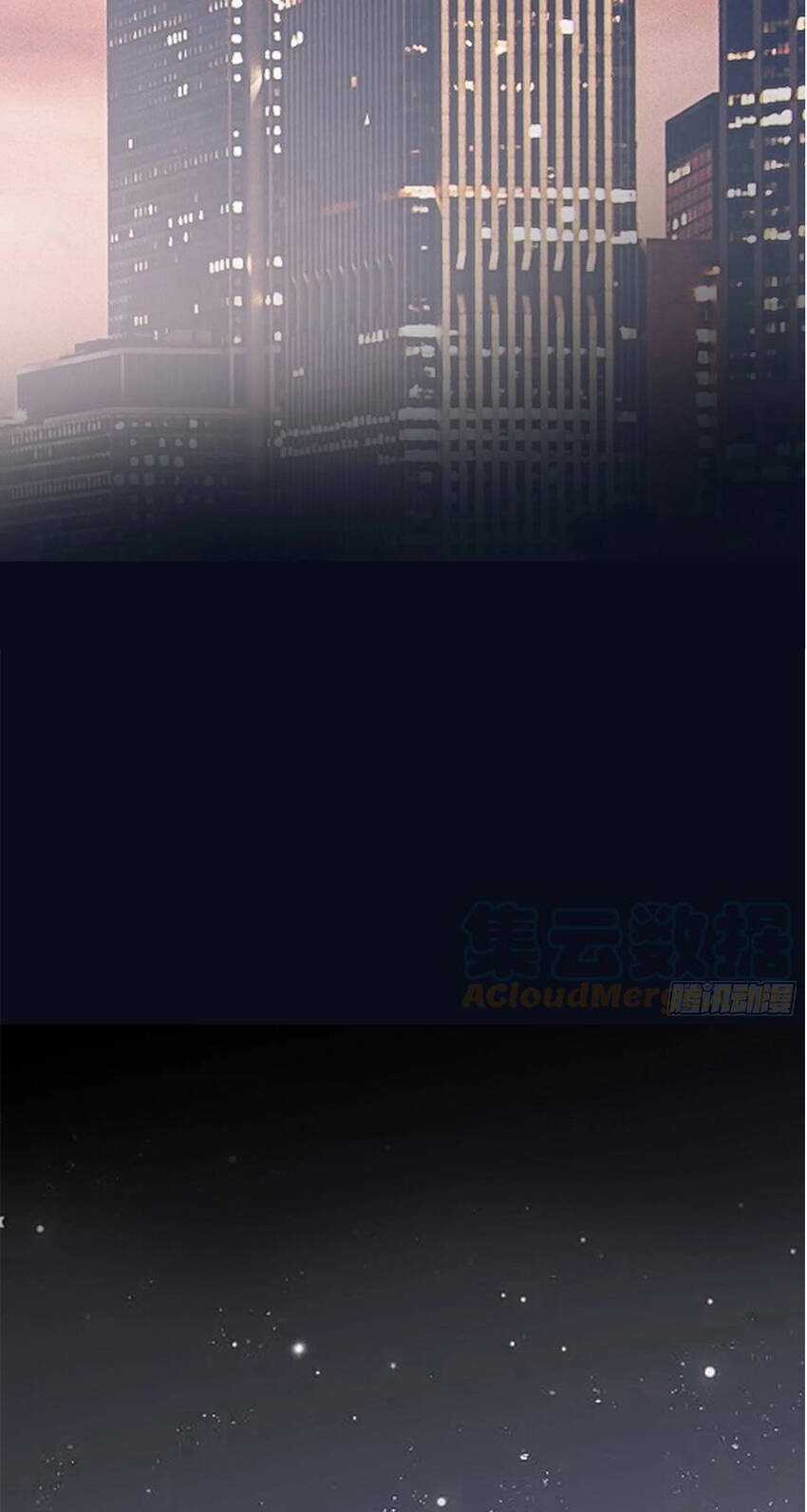 Bạo Quân Ái Nhân Chapter 122 trang 2