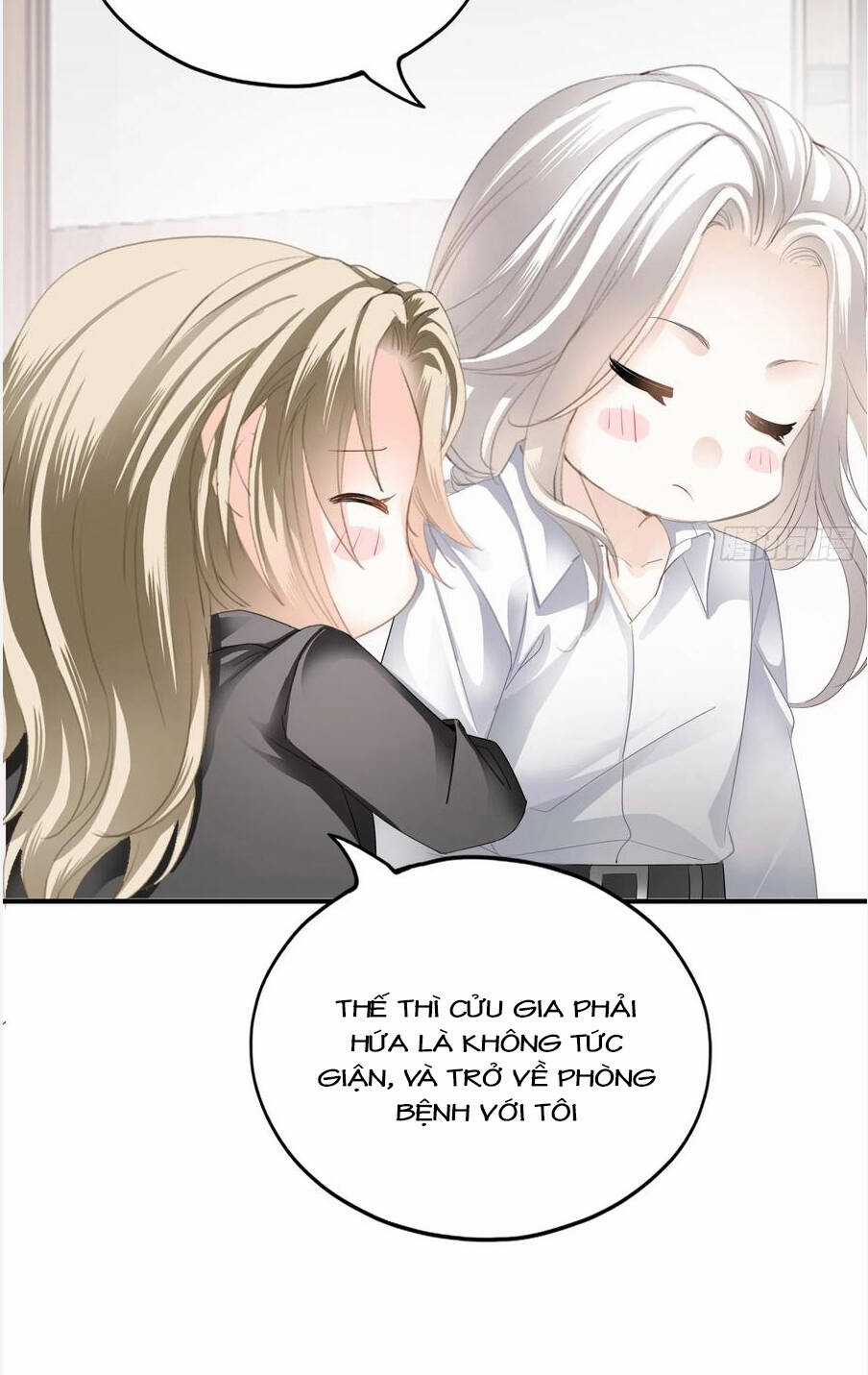 Bạo Quân Ái Nhân Chapter 131 trang 14