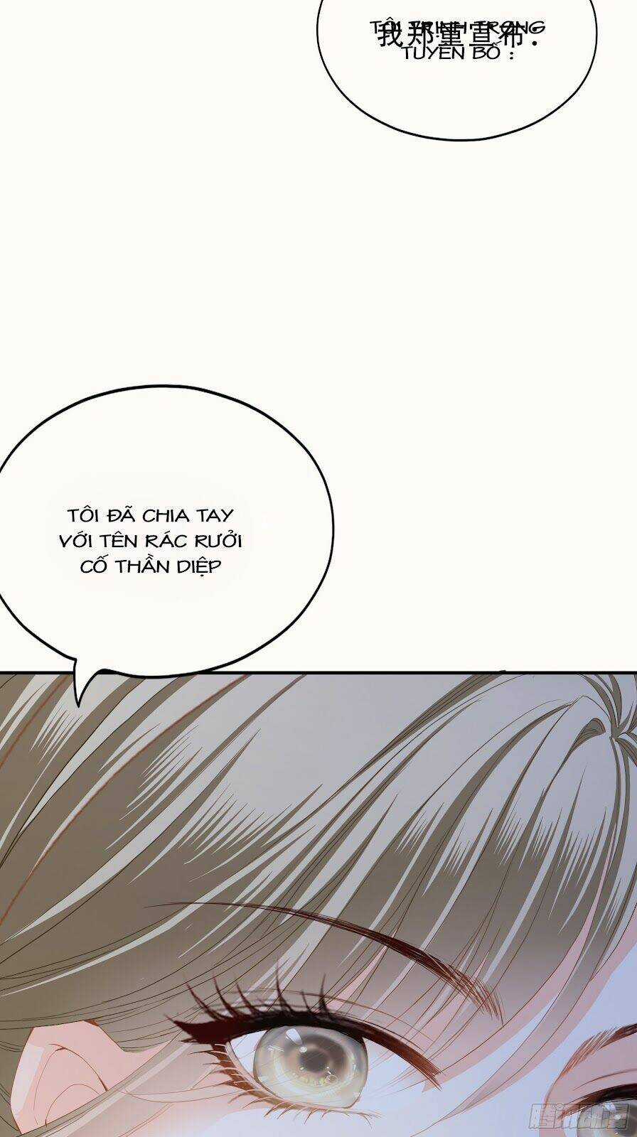 Bạo Quân Ái Nhân Chapter 17 trang 9