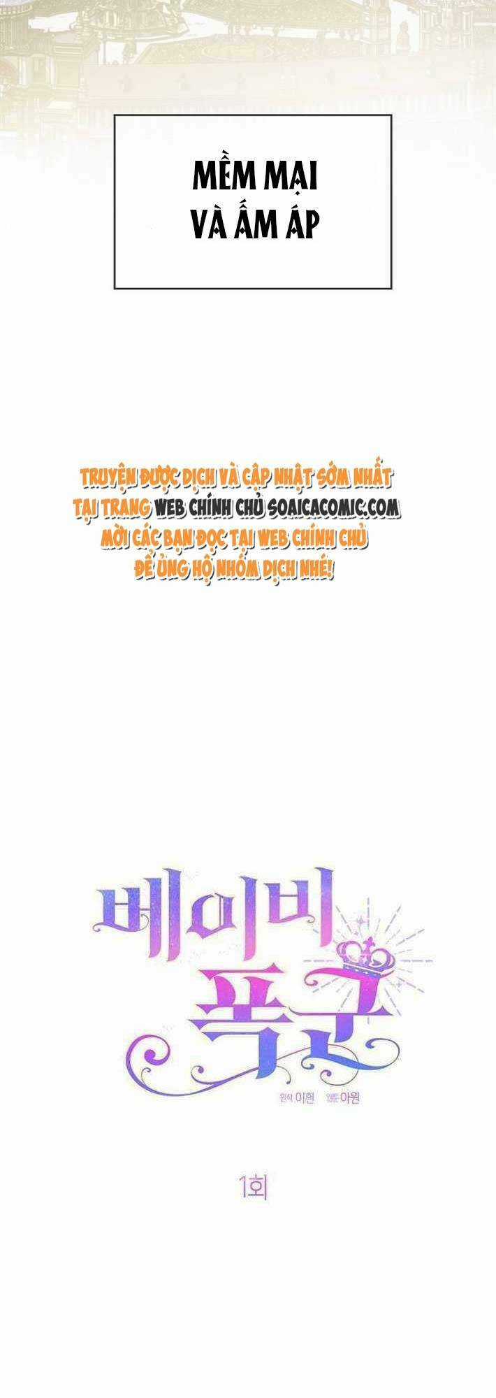 Bạo Quân Baby Chapter 1.1 trang 18