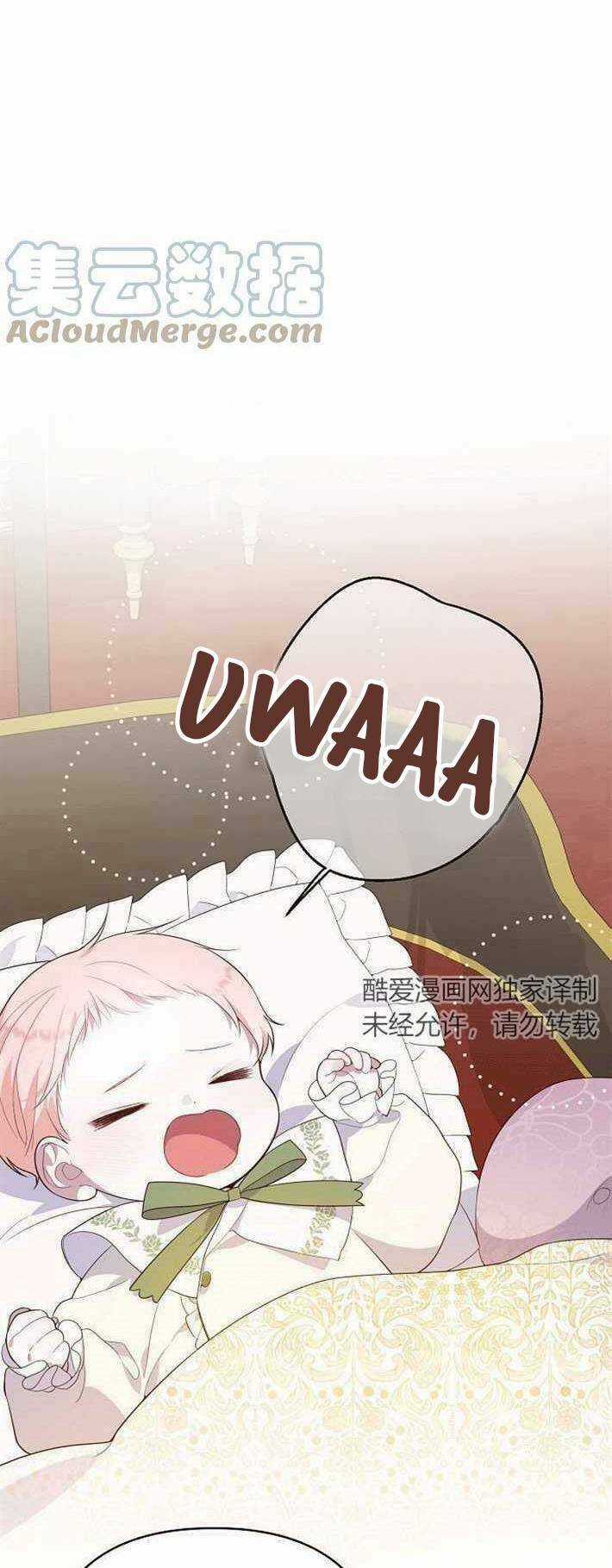 Bạo Quân Baby Chapter 1.1 trang 19