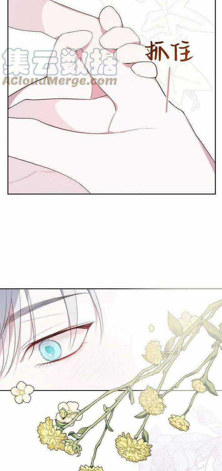 Bạo Quân Baby Chapter 1.2 trang 16