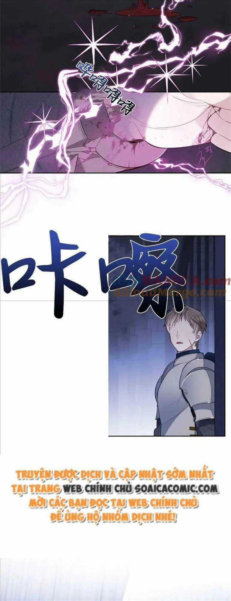 Bạo Quân Baby Chapter 12.1 trang 31