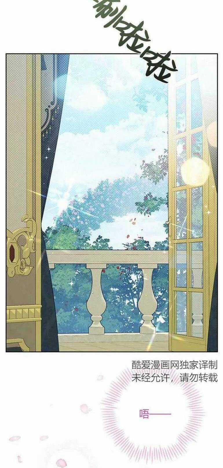 Bạo Quân Baby Chapter 14.1 trang 24