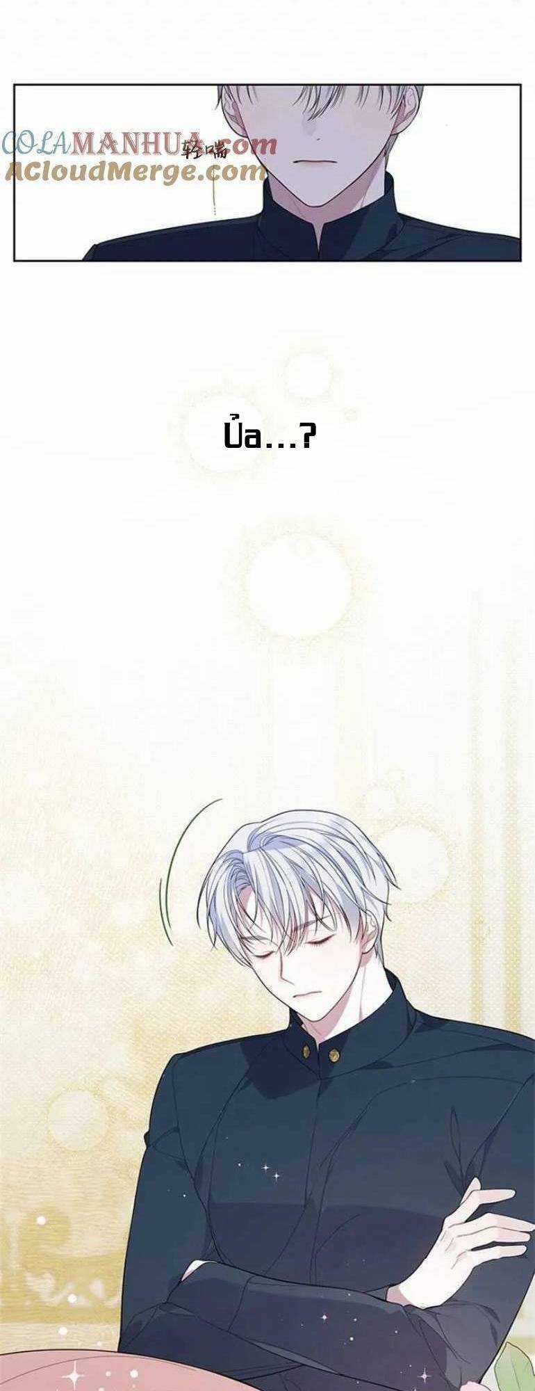 Bạo Quân Baby Chapter 14.1 trang 8