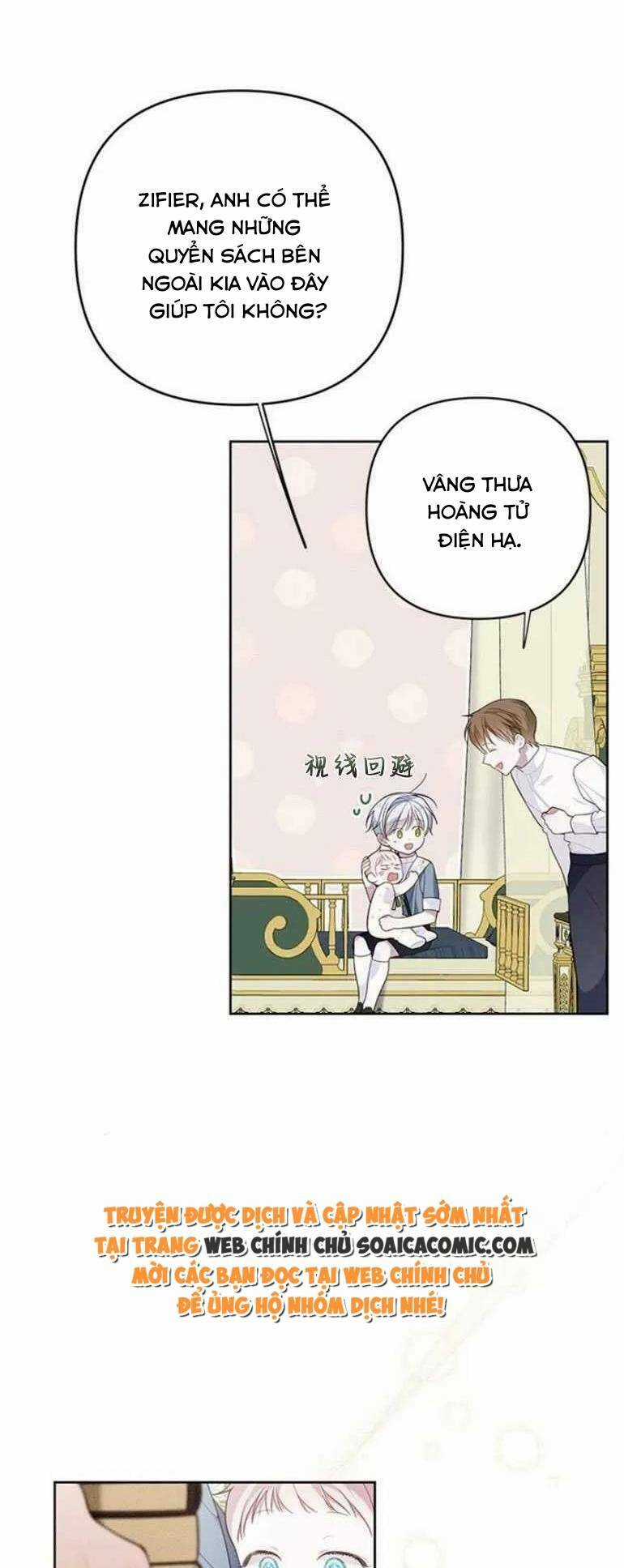 Bạo Quân Baby Chapter 14.2 trang 7