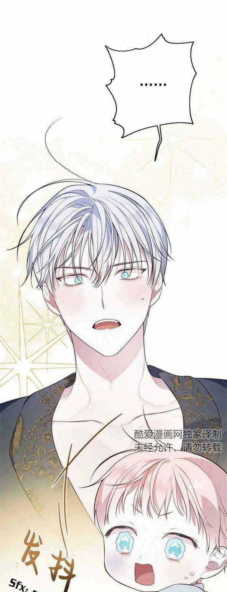 Bạo Quân Baby Chapter 15.1 trang 30