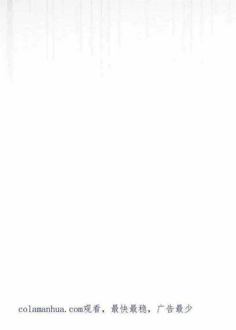 Bạo Quân Baby Chapter 15.2 trang 38