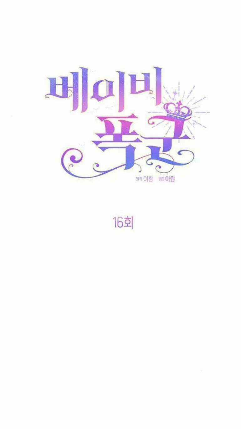 Bạo Quân Baby Chapter 17.1 trang 13