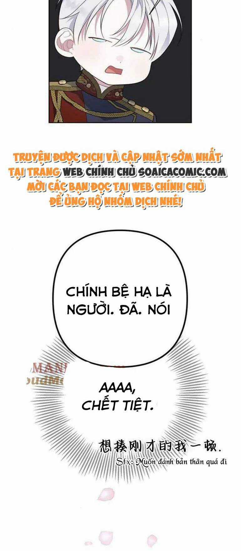 Bạo Quân Baby Chapter 17.1 trang 7