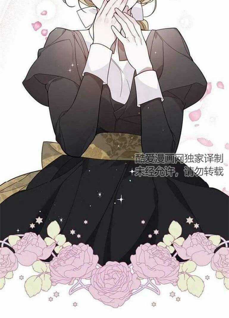 Bạo Quân Baby Chapter 18.1 trang 5