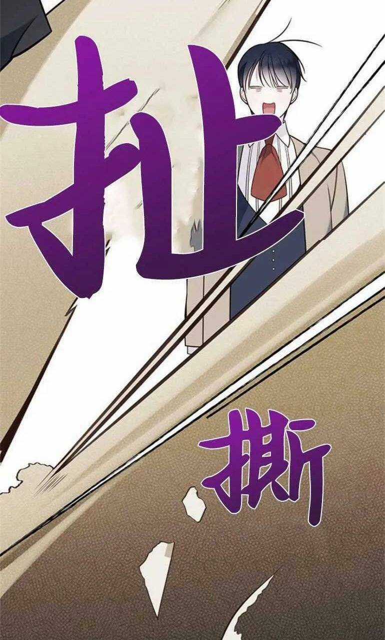 Bạo Quân Baby Chapter 18.2 trang 27