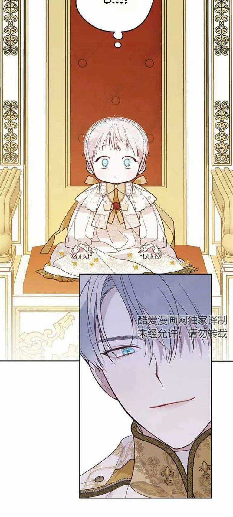 Bạo Quân Baby Chapter 19.2 trang 29