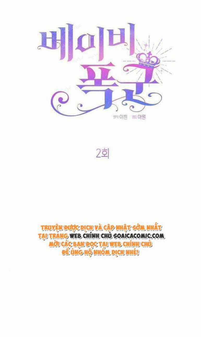 Bạo Quân Baby Chapter 2.1 trang 32