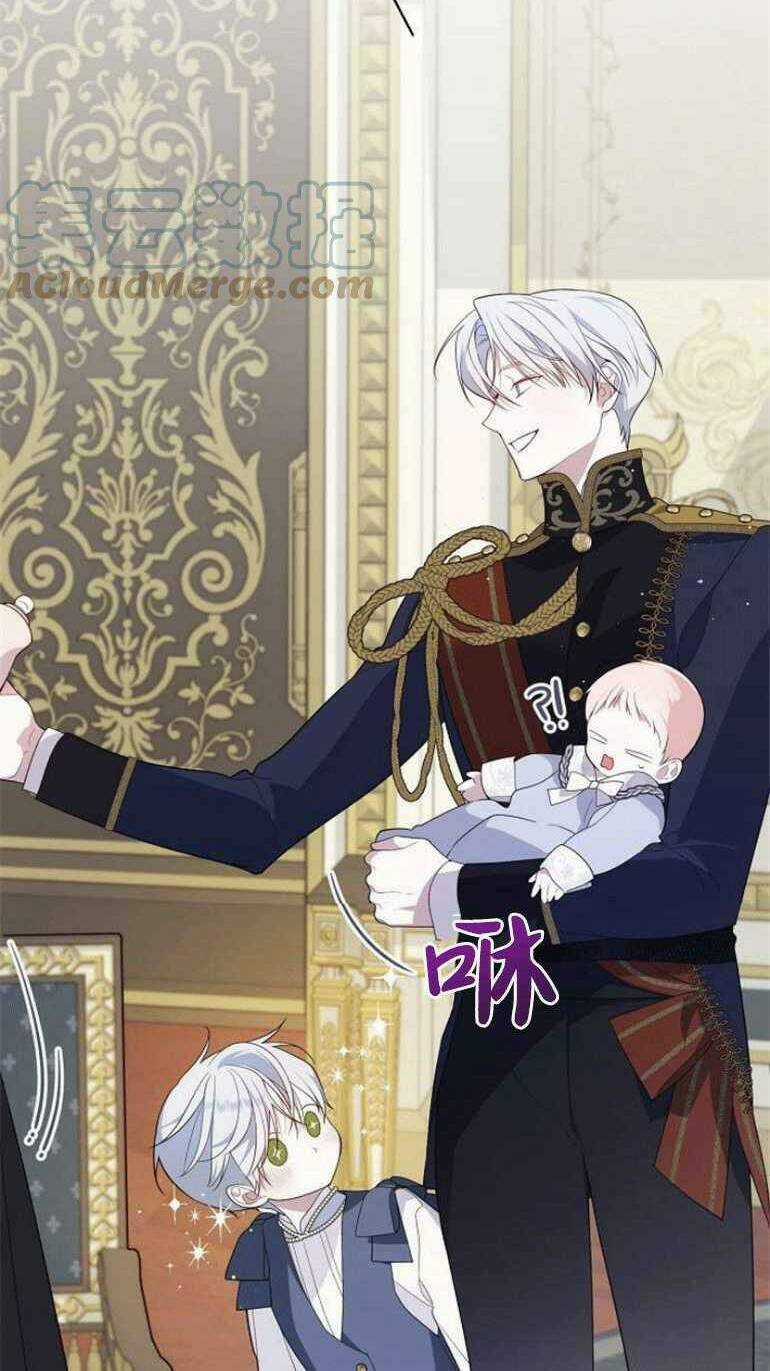 Bạo Quân Baby Chapter 2.2 trang 28