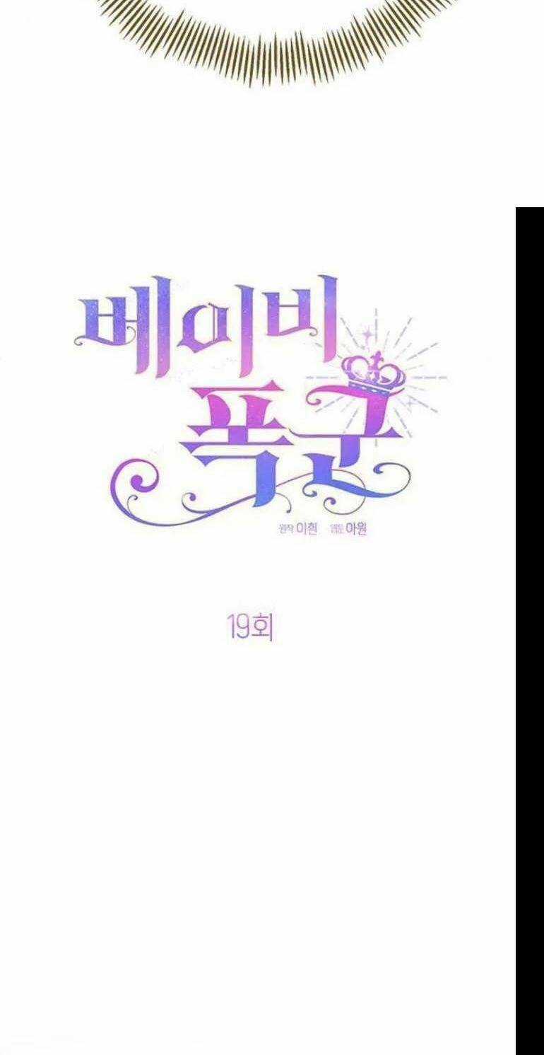 Bạo Quân Baby Chapter 20.1 trang 29