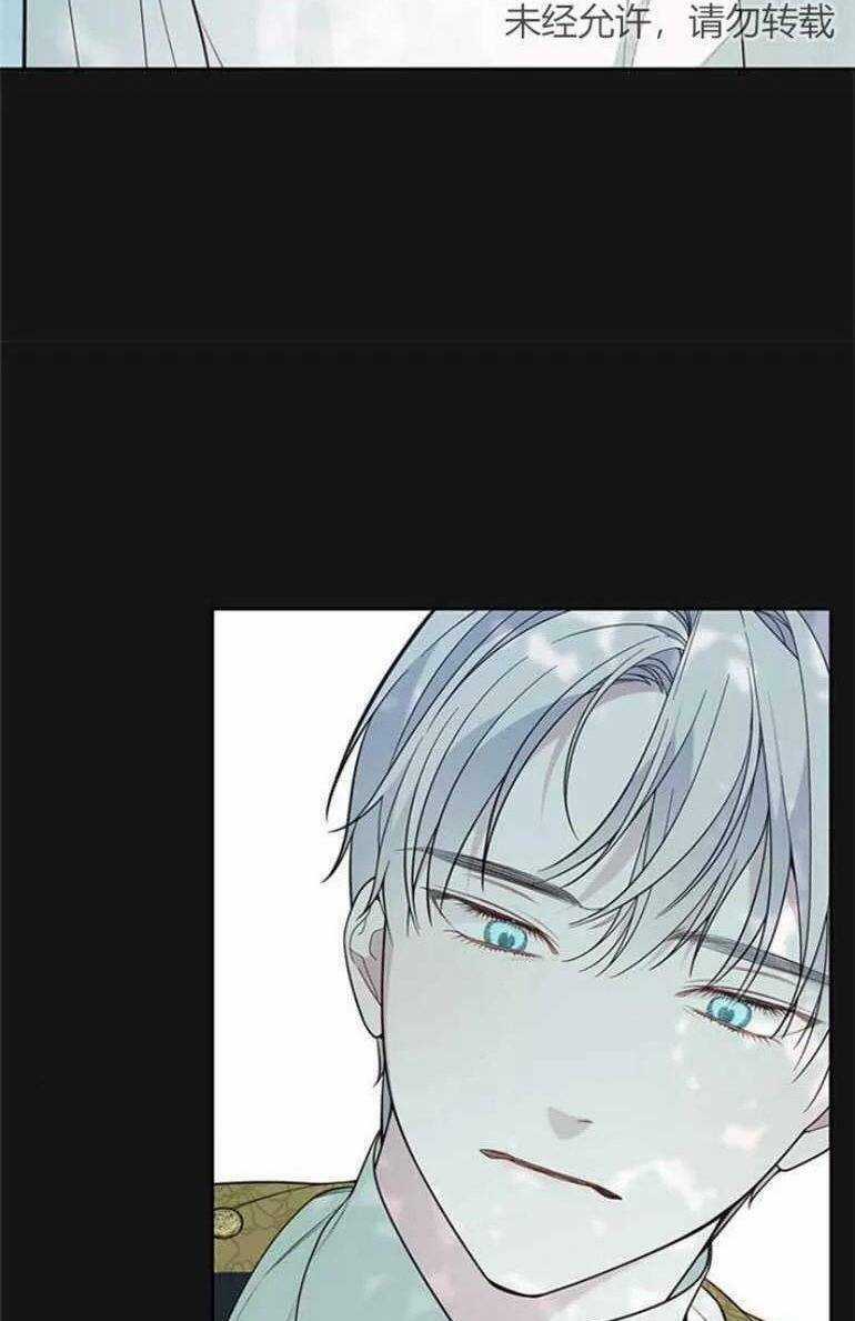 Bạo Quân Baby Chapter 20.2 trang 7