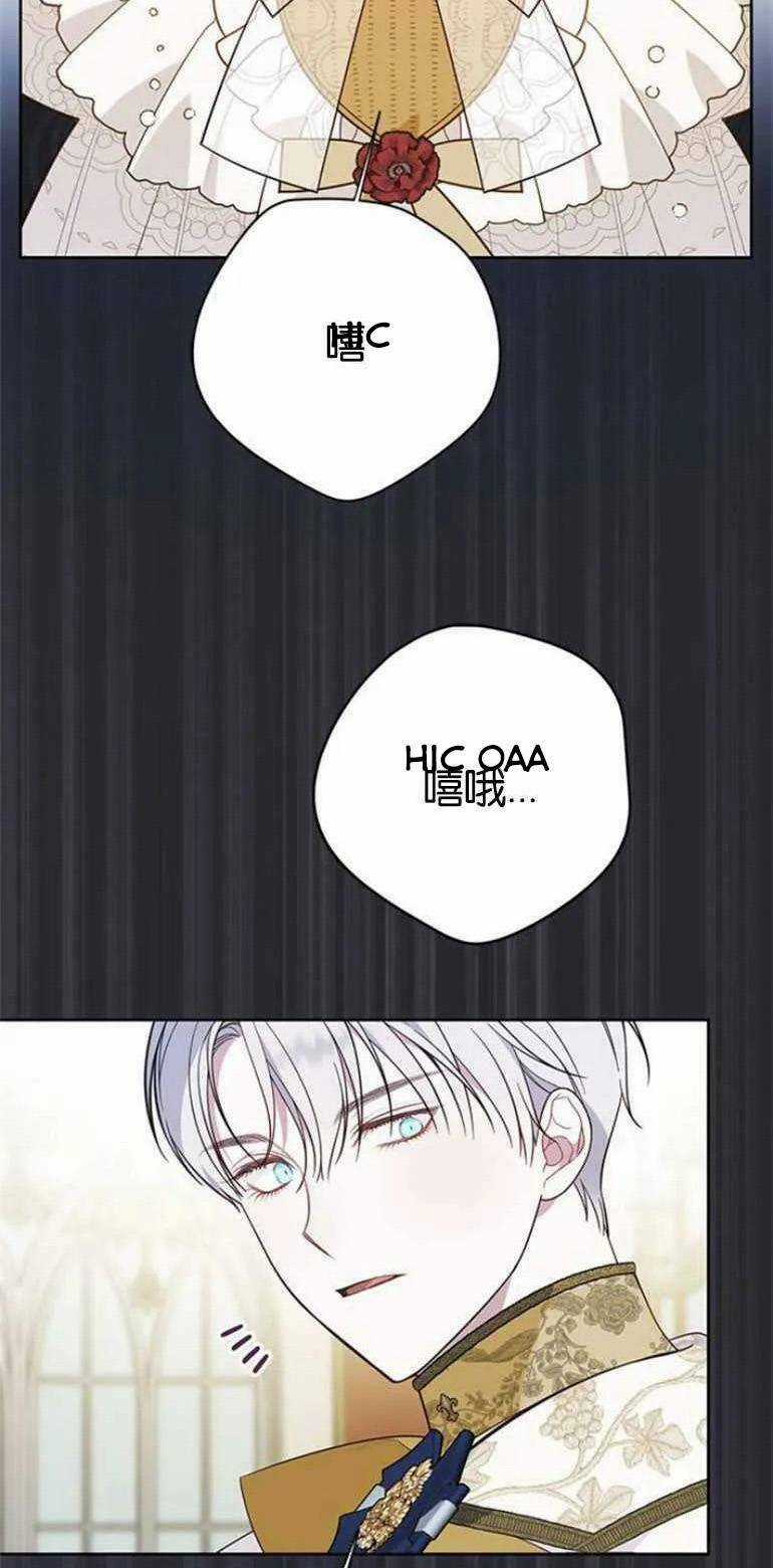 Bạo Quân Baby Chapter 21.1 trang 29