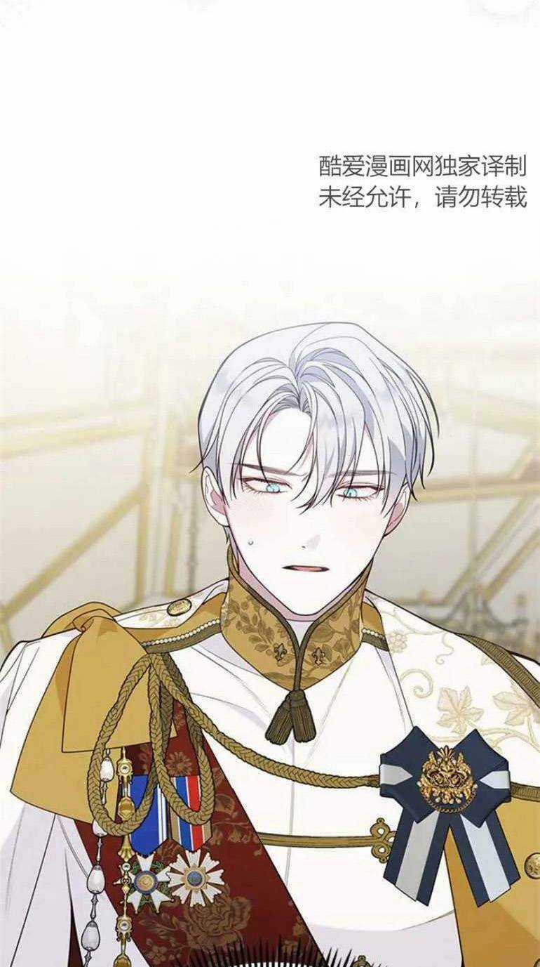 Bạo Quân Baby Chapter 21.1 trang 35