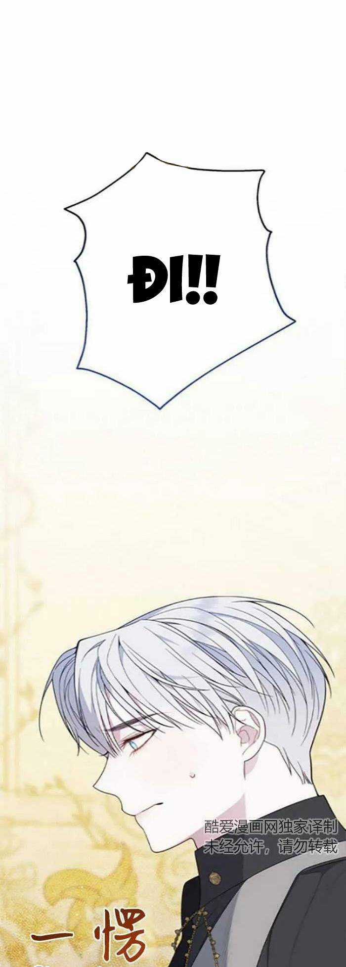 Bạo Quân Baby Chapter 22.1 trang 34