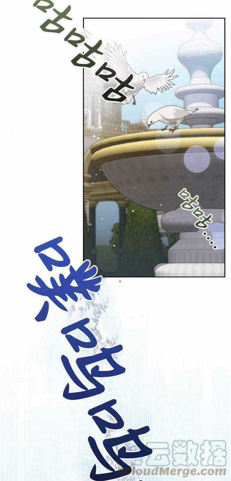 Bạo Quân Baby Chapter 3.1 trang 8